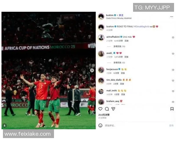 克罗斯：迪亚斯的红牌是误判；裁判被阿什拉夫的伤病影响了判别